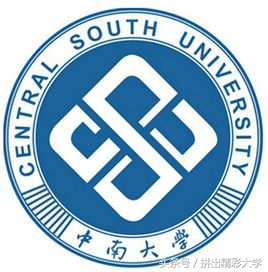 75所教育部直属高校的校训与校徽，已毕业的还记得吗，在读的呢