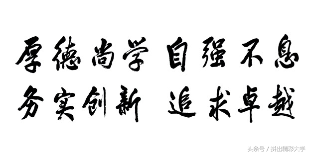 75所教育部直属高校的校训与校徽，已毕业的还记得吗，在读的呢