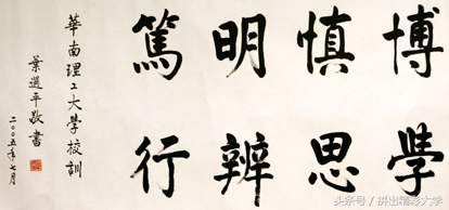 75所教育部直属高校的校训与校徽，已毕业的还记得吗，在读的呢