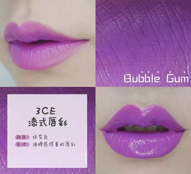 bourjois口红价格从mac到ysl