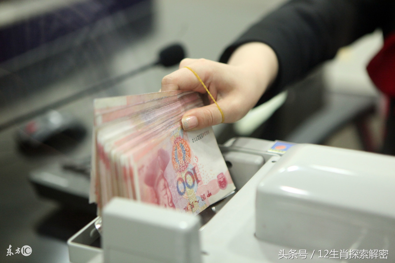 8月最后10天一大笔横财砸来,准备点钞机数钱吧