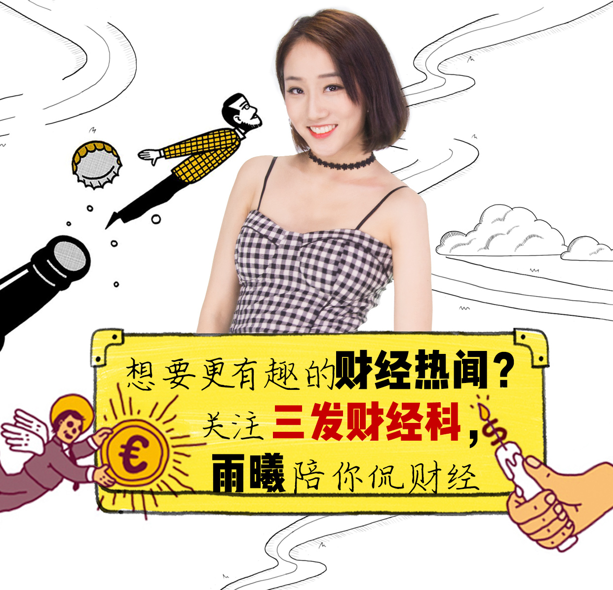 吵了10年，红罐之争终下落幕！一文读懂加多宝王老吉恩怨史