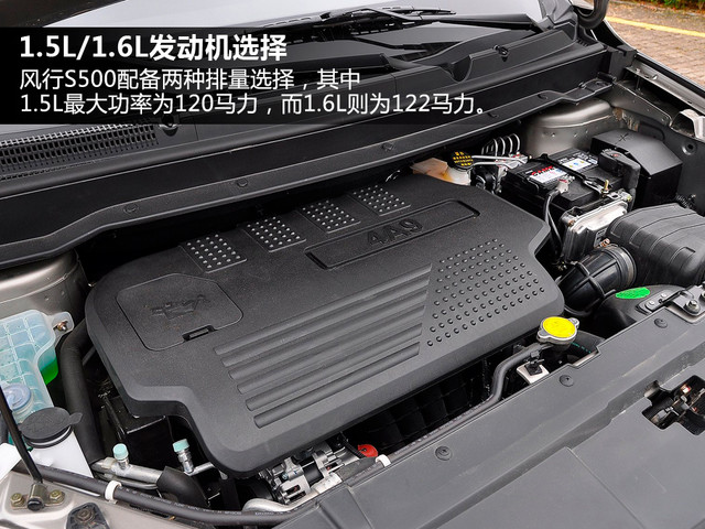 七座车型空间实用度调查 东风风行S500