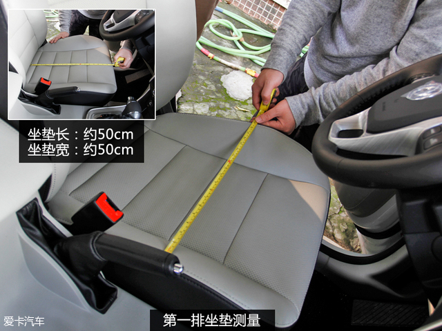 七座车型空间实用度调查 东风风行S500