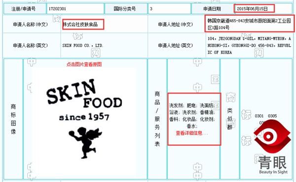 这些国货把后、呼吸37°等韩妆品牌逼疯了，看完好悲伤！