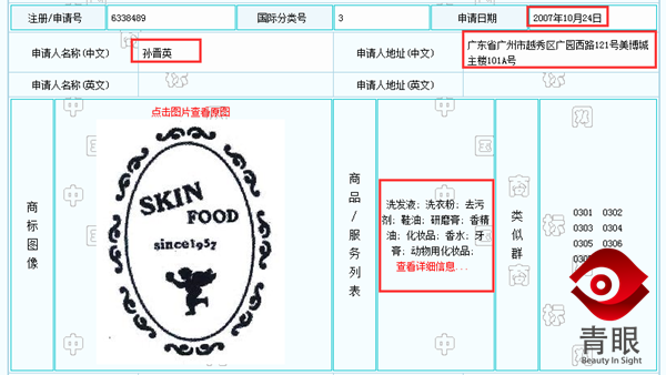 这些国货把后、呼吸37°等韩妆品牌逼疯了，看完好悲伤！