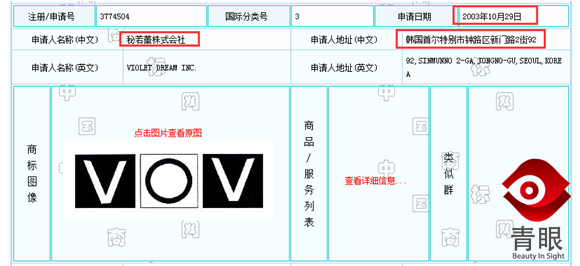 这些国货把后、呼吸37°等韩妆品牌逼疯了，看完好悲伤！