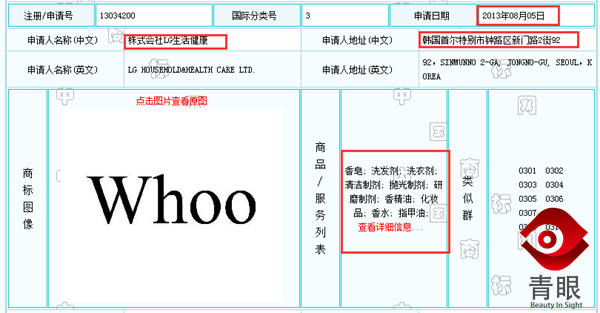 这些国货把后、呼吸37°等韩妆品牌逼疯了，看完好悲伤！