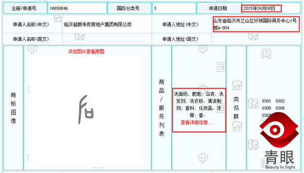 这些国货把后、呼吸37°等韩妆品牌逼疯了，看完好悲伤！