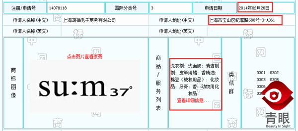 这些国货把后、呼吸37°等韩妆品牌逼疯了，看完好悲伤！