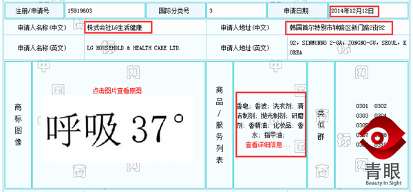 这些国货把后、呼吸37°等韩妆品牌逼疯了，看完好悲伤！