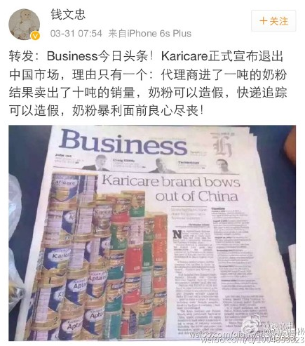 karicare奶粉事件(一个新西兰奶粉退出中国 为何刷爆中国妈妈的朋友圈)