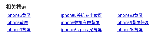 iPhone SE开箱体验及优缺点汇总