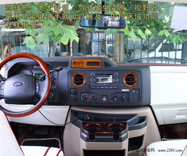 福特E350商务车-土豪金18k纯金打造