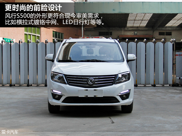 七座车型空间实用度调查 东风风行S500