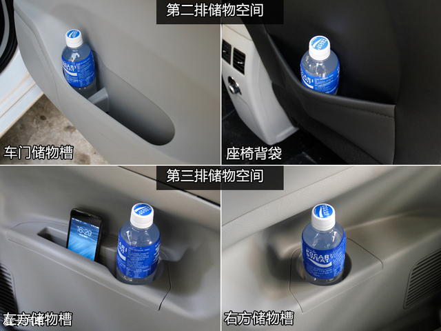七座车型空间实用度调查 东风风行S500