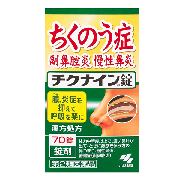 采用汉方"辛夷清肺汤",使用辛夷,黄芩,山栀,麦门冬,百合,石膏,知母