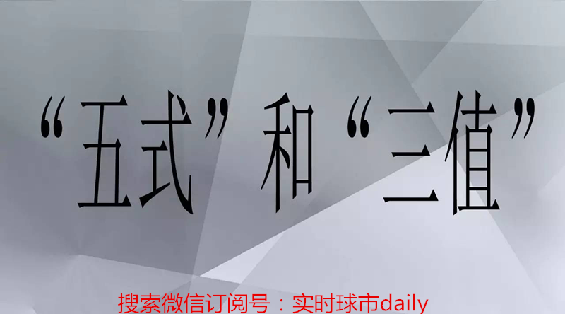 为什么足球比赛进球数总是单(神器说明书——关于进球值模型，你必须知道的几个关键概念)