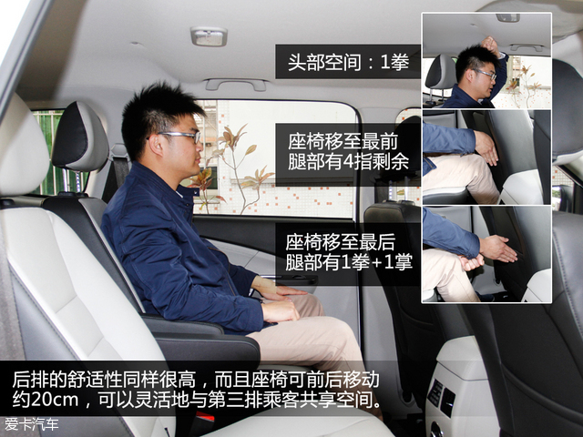七座车型空间实用度调查 东风风行S500