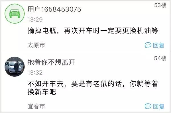 车放一年后果很严重，尤其是汽车四大系统