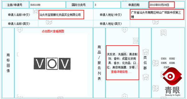这些国货把后、呼吸37°等韩妆品牌逼疯了，看完好悲伤！