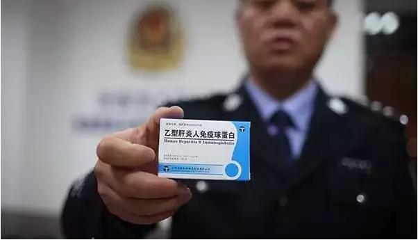 山东疫苗事件,山东疫苗事件经过