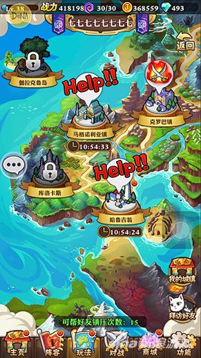 妖精的尾巴：启程城镇任务玩法介绍