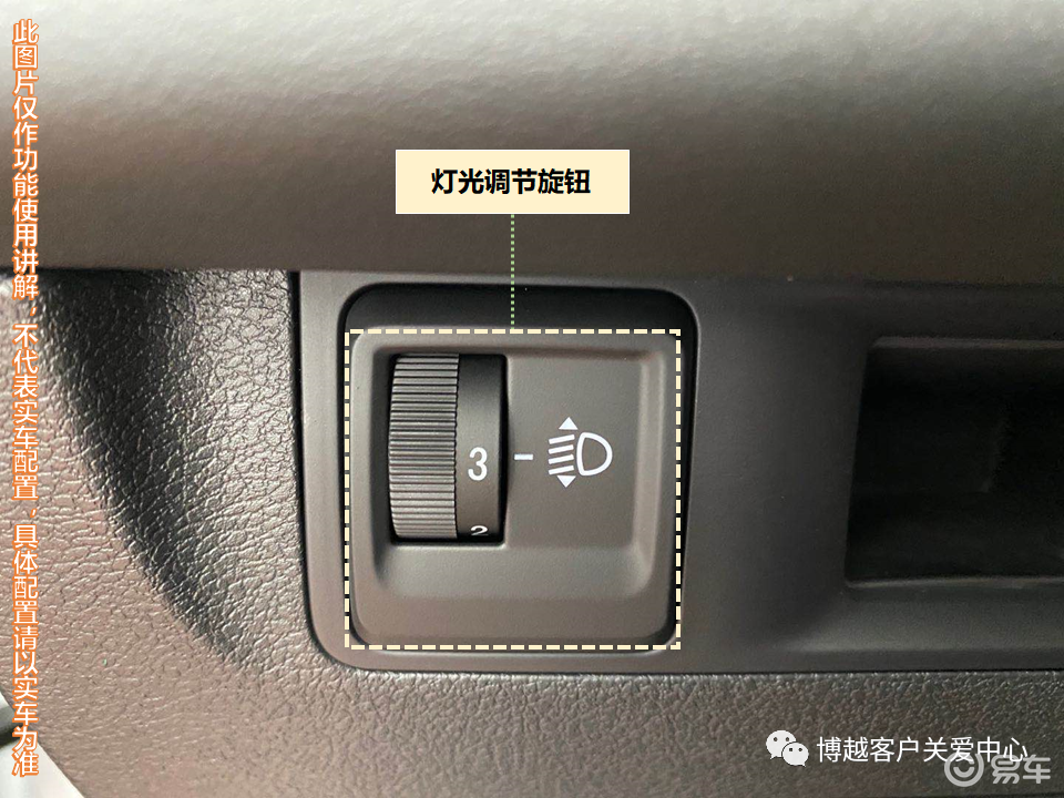 还在反馈大灯灯光照射不准？