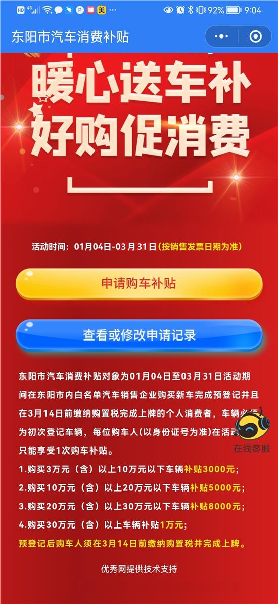 奥迪A3/A4保养指南及维护要点