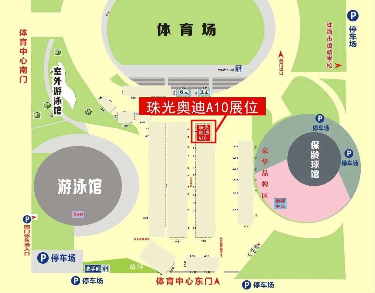 奥迪A10双节同庆限量版震撼上市，豪华配置引领潮流风尚