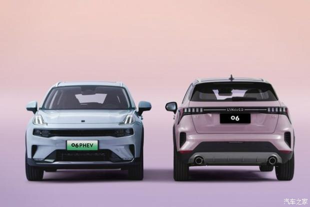 零排放零油耗节能好选择 领克01PHEV
