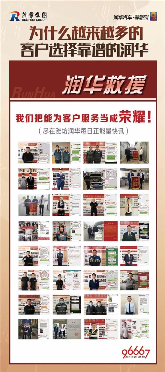 首届线上团购会 速腾限时优惠2.50万