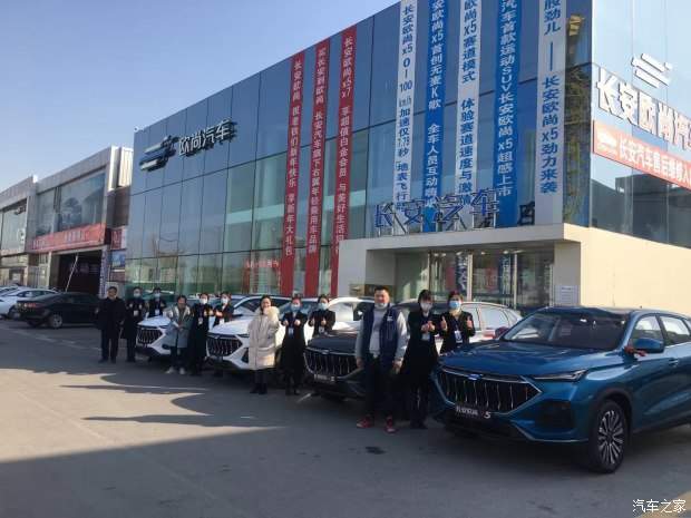 长安欧尚长行限时优惠100元 欢迎试乘试驾