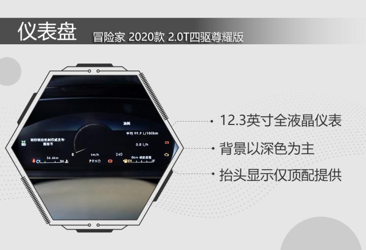 不容忽视的大屏 测试冒险家SYNC+系统