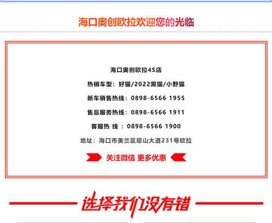 奥创欧拉 仙女只有甜，戒掉酸辣咸！