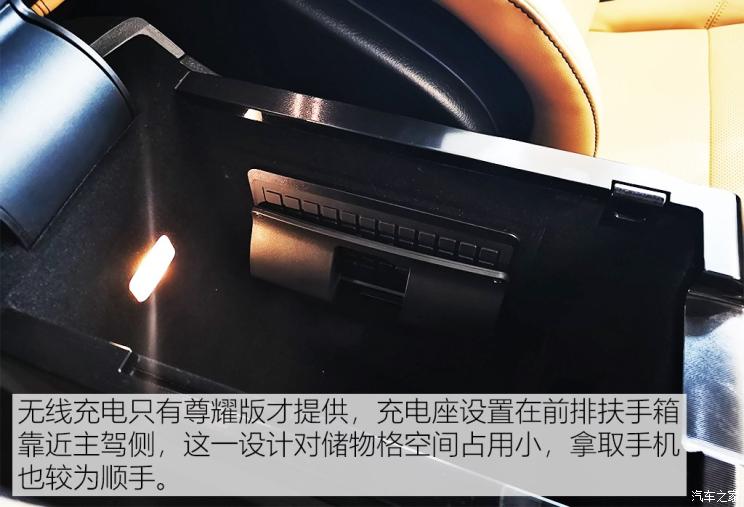 不容忽视的大屏 测试冒险家SYNC+系统