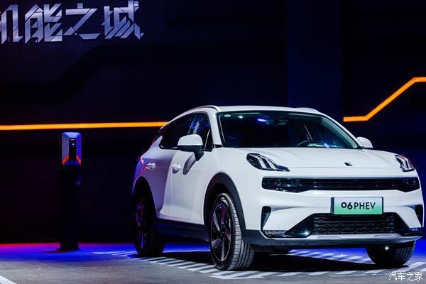 零排放零油耗节能好选择 领克01PHEV