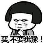 达州天马上汽斯柯达迎新跨年狂欢惠