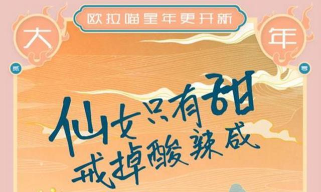 奥创欧拉女性品牌折扣店，给你健康美丽新选择！