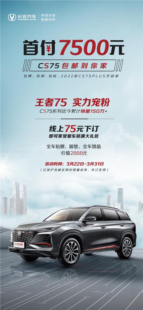 镇江汽车实力宠粉，全方位呵护车主需求