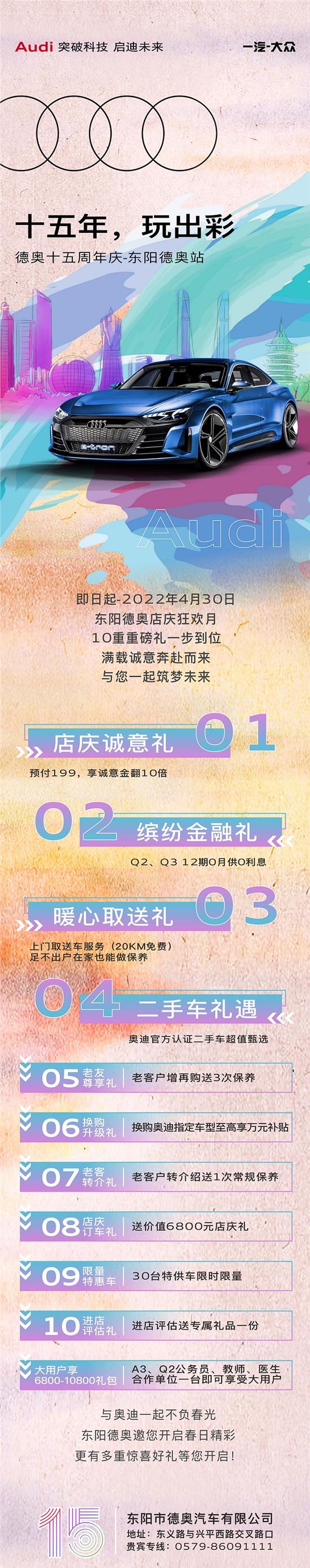 奥迪A6L保养周期表及维护指南