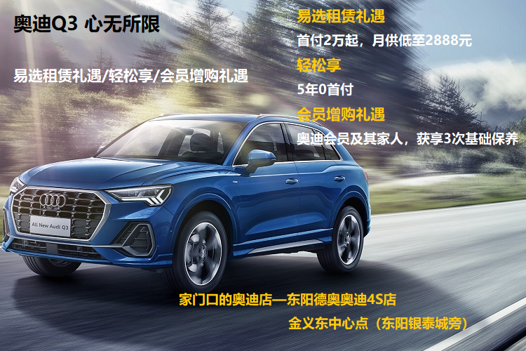 奥迪A5首付一成起 配运动轮毂黑光包