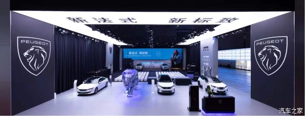 东风标致最新报价169700元起售，性价比之选不容错过
