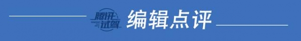 试驾新楼兰 高精尖偏要走实用路线