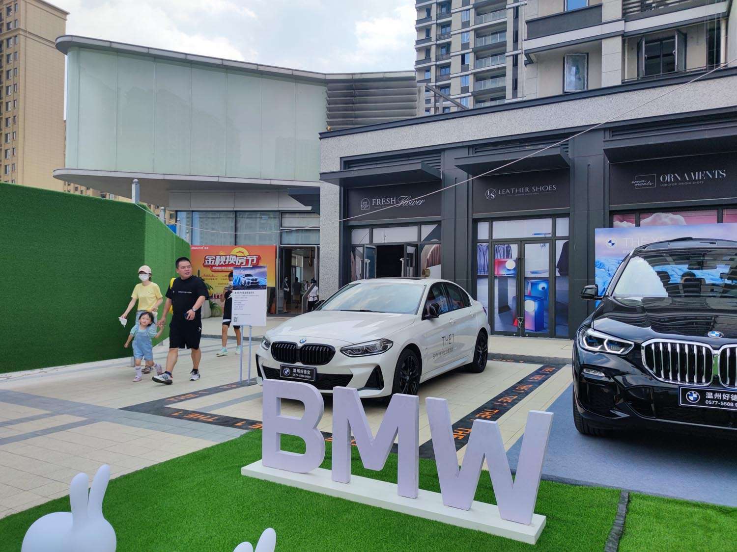 【活动回顾】温州好德宝新BMW X5龙湖天曜城外展圆满落幕！