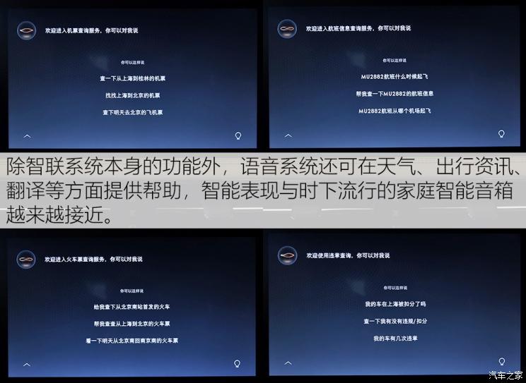 不容忽视的大屏 测试冒险家SYNC+系统