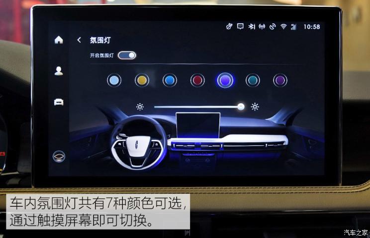 不容忽视的大屏 测试冒险家SYNC+系统