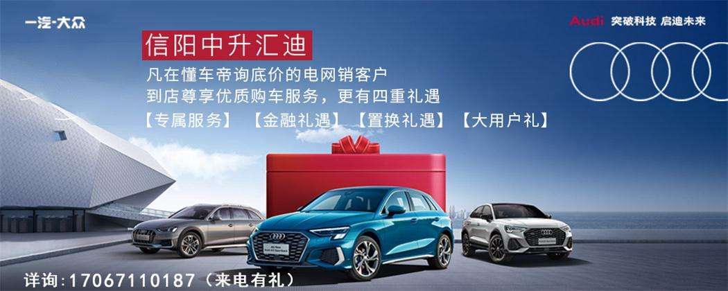 奥迪Q7置换享高达3万优惠，豪华座驾轻松换新