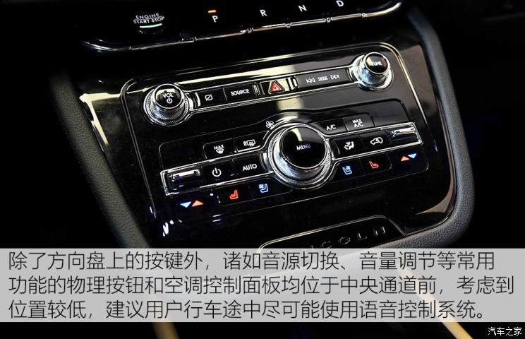 不容忽视的大屏 测试冒险家SYNC+系统