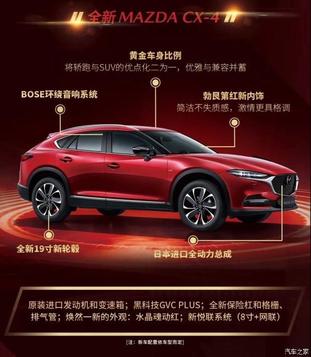 马自达秋季超级团购会10月火爆进行中